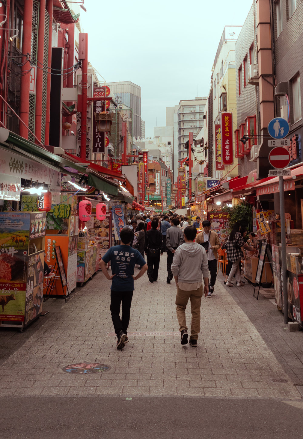 Kobe Chinatown